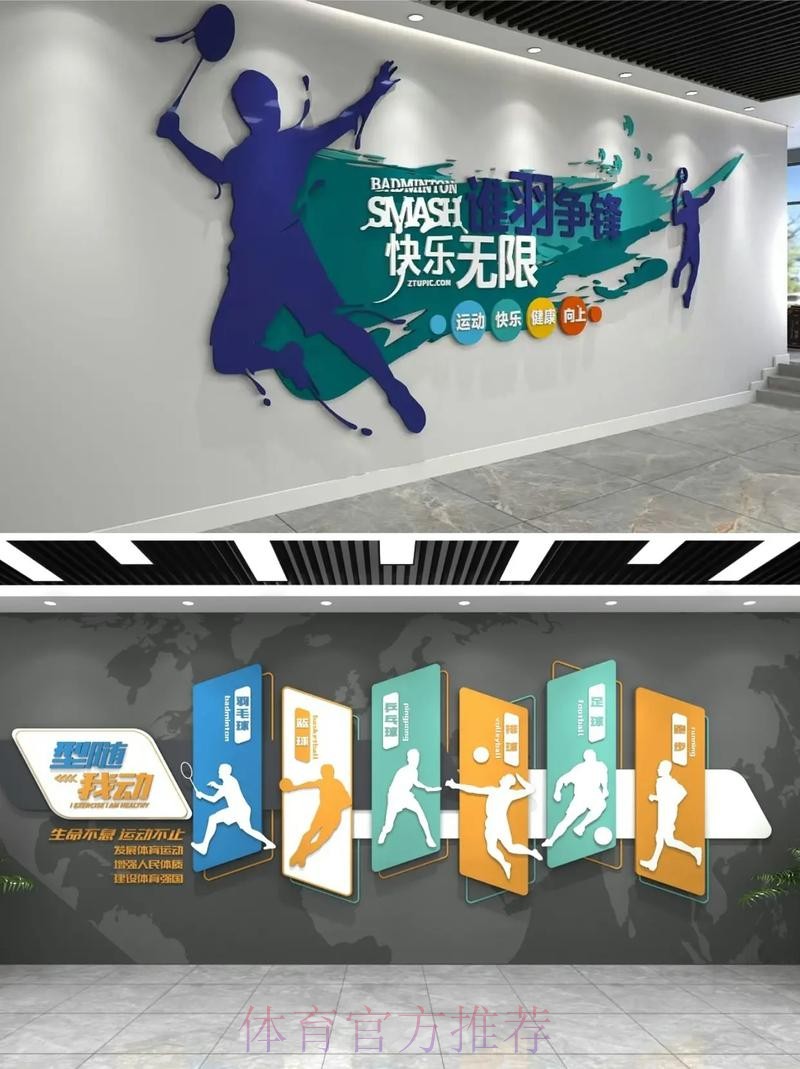 让体育与文化双向奔赴 让体育与文化双向奔赴